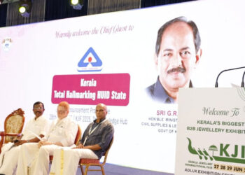 കേരളം സമ്പൂർണ്ണ ഹാൾമാർക്കിങ് സംസ്ഥാനമായി പ്രഖ്യാപിച്ചു