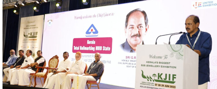 കേരളം സമ്പൂർണ്ണ ഹാൾമാർക്കിങ് സംസ്ഥാനമായി പ്രഖ്യാപിച്ചു