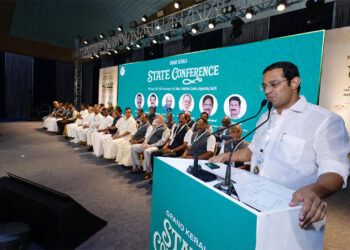 ഓൾ കേരള ഗോൾഡ് ആൻഡ് സിൽവർ മർച്ചന്റ്സ് അസോസിയേഷൻ സംസ്ഥാന സമ്മേളനം