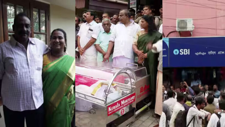 കരമനയിലെ ദമ്പതികളുടെ ആത്മഹത്യ: ബാങ്കിന് മുന്നിലെ സമരം വിജയിച്ചു; വായ്‌പ എഴുതി തള്ളാമെന്ന് എസ്ബിഐ ഉറപ്പുനൽകി