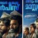 വീണ്ടും ശേഖർ കമ്മുല മാസ്റ്റർപീസ്; ഗംഭീര പ്രേക്ഷക- നിരൂപക പ്രതികരണവുമായി ധനുഷ് ചിത്രം “കുബേര”