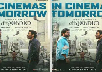 “എന്നെ വിശ്വസിച്ച് നിങ്ങൾക്ക് കുബേര” കാണാം”, നിറഞ്ഞ ആത്മവിശ്വാസത്തോടെ ധനുഷ്; ശേഖർ കമ്മുല ചിത്രം ആഗോള റിലീസ് നാളെ, കേരളത്തിൽ വിതരണത്തിനെത്തിക്കുന്നത് വേഫെറർ ഫിലിംസ്