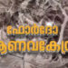 അമേരിക്കയുടെ ആക്രമണം സ്ഥിരീകരിച്ച് ഇറാൻ; ‘ആണവ കേന്ദ്രങ്ങൾ നേരത്തെ ഒഴിപ്പിച്ചതാണ്, വലിയ നാശനഷ്ടമില്ല’