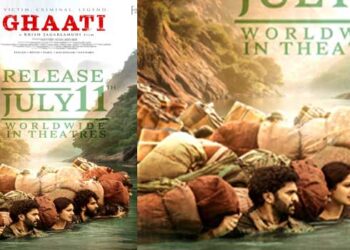 അനുഷ്ക ഷെട്ടി- ക്രിഷ് ജാഗർലാമുഡി ചിത്രം’ ഘാട്ടി’ ജൂലൈ 11 ന് തീയറ്ററുകളിലേക്ക്