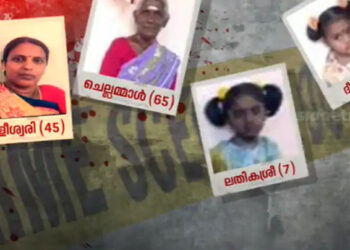 നാടിനെ നടുക്കി കൂട്ട മരണം, യുവതി മക്കളെ ഉപേക്ഷിച്ച് ഒളിച്ചോടിയതിന്റെ അപമാനത്തിൽ ജീവനൊടുക്കിയതെന്ന് സംശയം