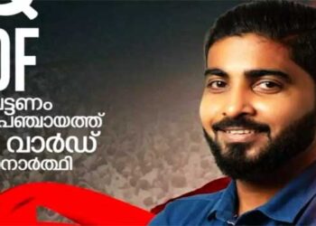ലഹരി വിരുദ്ധ പ്രവർത്തനങ്ങളുടെ മുന്നണി പോരാളി, കഴിഞ്ഞ ദിവസം വളപട്ടണത്ത് സംഘടിപ്പിച്ച ലഹരിവിരുദ്ധ റാലിയുടെ സംഘാടകരിൽ ഒരാൾ, കാറിൽ രഹസ്യ അറയുണ്ടാക്കി എംഡിഎംഎ കടത്തിയ സിപിഎം നേതാവ് അറസ്റ്റിൽ