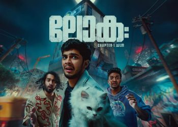 വേഫെറർ ഫിലിംസിൻ്റെ “ലോക – ചാപ്റ്റർ വൺ: ചന്ദ്ര” ടീസർ ജൂലൈ 28