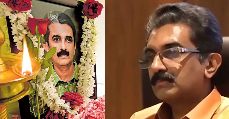 നവീൻ ബാബുവിന്റെ മരണം: അഡീഷനൽ കുറ്റപത്രം സമർപ്പിച്ചു; കേസ് 23ന് വീണ്ടും പരിഗണിക്കും