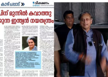 മോദിക്കായി തരൂർ നടത്തുന്നത് വാഴ്ത്തുപാട്ട്, തരൂരിന്റേത് തരം മാറ്റവും അവസരവാദവുമെന്ന് കെപിസിസി രാഷ്ട്രീയ കാര്യ സമിതി അംഗം ജോൺസൺ എബ്രഹാം