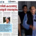 മോദിക്കായി തരൂർ നടത്തുന്നത് വാഴ്ത്തുപാട്ട്, തരൂരിന്റേത് തരം മാറ്റവും അവസരവാദവുമെന്ന് കെപിസിസി രാഷ്ട്രീയ കാര്യ സമിതി അംഗം ജോൺസൺ എബ്രഹാം