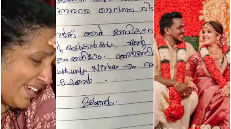 സഹിക്കാനാവാതെ പൊട്ടിക്കരഞ്ഞ് വിപഞ്ചികയുടെ അമ്മ; ‘പൊടിക്കുഞ്ഞ് കരയുമ്പോൾ അവിടെയെങ്ങാനും കൊണ്ട് ഇടാൻ പറയും’