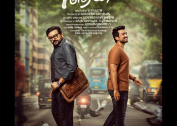 22 വർഷങ്ങൾക്ക് ശേഷം കാളിദാസും ജയറാമും ഒരുമിച്ചഭിനയിക്കുന്ന ഗോകുലം മൂവീസ് നിർമ്മിക്കുന്ന ചിത്രം “ആശകൾ ആയിരം” ടൈറ്റിൽ പോസ്റ്റർ റിലീസായി