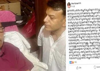 “കടന്നുപോയ ഒരു മാസക്കാലവും അച്ഛനെ ജീവിതത്തിലേക്ക് തിരിച്ചുകൊണ്ടുവരാൻ കഴിഞ്ഞേക്കും എന്ന പ്രത്യാശ വെച്ചുപുലർത്തിയെങ്കിലും വിധിവിഹിതം മറിച്ചായിപ്പോയി, അച്ഛനോടൊപ്പം ബസിലിരുന്ന് വലിയ ചുടുകാട് വരെയുള്ള യാത്രയിലുടനീളം കൺമുന്നിലൂടെ ഒഴുകിനീങ്ങിയ ജനസമുദ്രത്തെ കൂപ്പുകൈകളോടെ സ്മരിക്കുന്നു”…