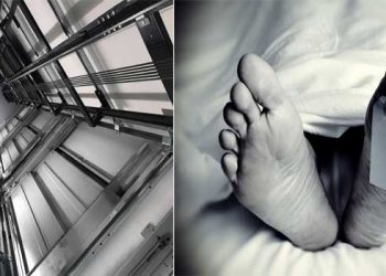 സാധനങ്ങൾ ഇറക്കുന്നതിനിടെ കേബിൾ പൊട്ടി ലിഫ്റ്റ് സെക്യൂരിറ്റി ജീവനക്കാരന്റെ കഴുത്തിൽ പതിച്ചു, അപകടത്തിൽ തല ലിഫ്റ്റിനുള്ളിലും ശരീരം പുറത്തുമായി കുടുങ്ങി യുവാവിനു ദാരുണാന്ത്യം