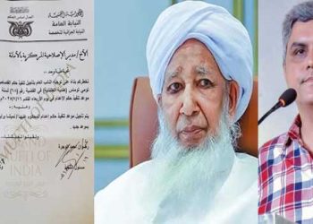 നിമിഷപ്രിയയുടെ മോചനശ്രമത്തിൽ ദുഷിപ്പ് പറയുന്ന ചിലർക്കുള്ള മറുപടി ഇതാ!! ‘ഗ്രാൻഡ് മുഫ്തി ഓഫ് ഇന്ത്യ’ എന്ന വാട്ടർമാർക്കില്ലായിരുന്നെങ്കിൽ പലരും കത്ത് തങ്ങൾക്കും കിട്ടി എന്നുപറഞ്ഞ് രംഗത്തെത്തു വന്നേനെ, വിധിപ്പകർപ്പിന്റെ ആധികാരികതയിലാണ് ഇപ്പോൾ ചിലർക്ക് സംശയം- കെആർ സുഭാഷ് ചന്ദ്രൻ