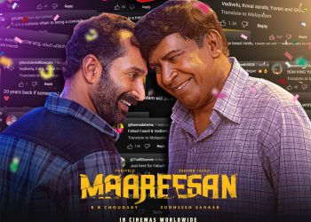 ഞെട്ടിക്കാൻ ഫഹദ് ഫാസിൽ- വടിവേലു ടീം വീണ്ടും; കയ്യടി നേടി ‘മാരീസൻ’ ട്രെയ്‌ലർ