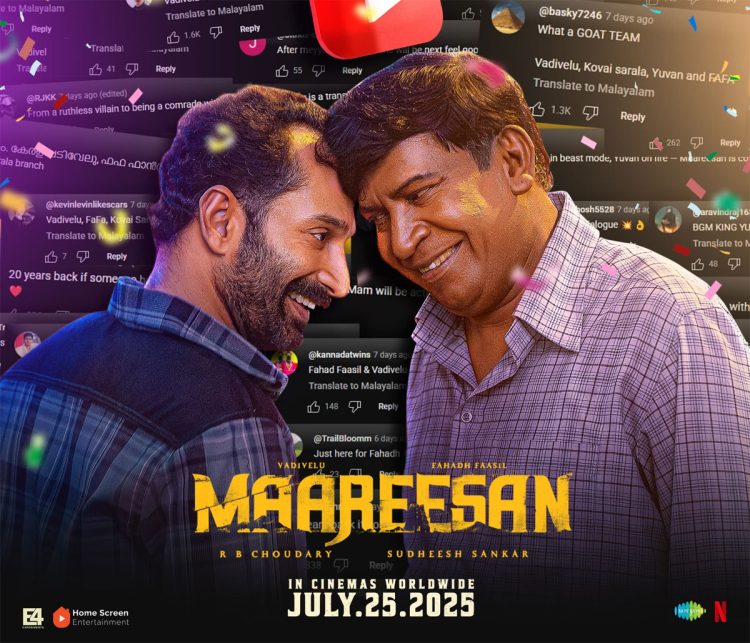 ഞെട്ടിക്കാൻ ഫഹദ് ഫാസിൽ- വടിവേലു ടീം വീണ്ടും; കയ്യടി നേടി ‘മാരീസൻ’ ട്രെയ്‌ലർ