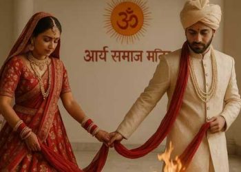 മതം മാറാതെയുള്ള മിശ്രവിവാഹങ്ങൾ നിയമവിരുദ്ധം-അലഹബാദ് ഹൈക്കോടതി