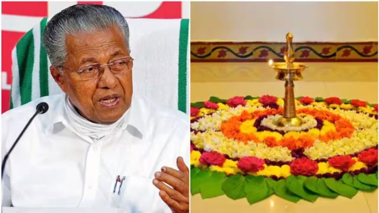പടിക്കലെത്തി ഓണം, സംസ്ഥാനതല ഓണാഘോഷ പരിപാടികൾ സെപ്റ്റംബർ മൂന്നു മുതൽ ഒമ്പത് വരെ