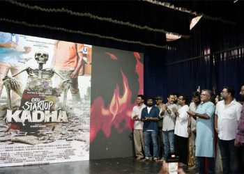 മലയാളത്തിലെ യുവതാരങ്ങൾ പ്രധാന കഥാപാത്രങ്ങളിലെത്തുന്ന ചിത്രം “ഒരു സ്റ്റാർട്ട് അപ്പ് കഥ” യുടെ പൂജ ചോറ്റാനിക്കര ക്ഷേത്രത്തിൽ നടന്നു