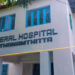 പട്ടിയുമായി ആർഎംഒ ആശുപത്രിയിലെത്തി, പിന്നാലെ സർക്കുലറിറക്കി പത്തനംതിട്ട ജനറൽ ആശുപത്രി സൂപ്രണ്ട്; ‘മദ്യപിച്ച് ജോലിക്ക് വരരുത്’