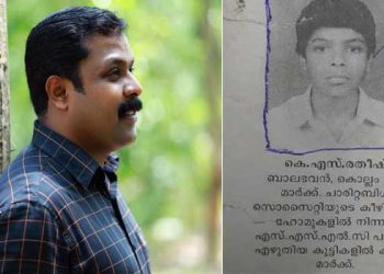 “സത്യത്തിൽ മിഷണറി പ്രവർത്തനം മനുഷ്യക്കടത്ത് തന്നെയാണ്. ‘ഞാൻ നിങ്ങളെ മനുഷ്യരെ പിടിക്കുന്നവരാക്കും’ എന്ന ക്രിസ്തുവാക്യം തിരിച്ചറിയാത്ത കാസക്കാരനും, ‘മാനവ സേവ മാധവ സേവ’തിരിച്ചറിയാത്ത ഹിന്ദുത്വ തീവ്രവാദികൾക്കും അതിന്റെ ഹിക്ക്മത്ത് പിടികിട്ടില്ല”