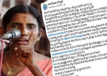 ഈ മനുഷ്യക്കടത്ത് തുടങ്ങിയിട്ട് നാളുകുറച്ചായി!! മാവോഭീകരരുമായി ഇവർക്കുള്ള ലിങ്ക് എന്ത്? ലക്ഷ്മാണനന്ദ സരസ്വതി സ്വാമികളുടെ ക്രൂരകൊലപാതകത്തിൽ അന്നേ ഈ ബന്ധം എല്ലാവരും സംശയിച്ചിരുന്നു, ഇസ്‍ലാമിക മതതീവ്രവാദ ഭീഷണി നിലനിൽക്കുന്ന കേരളത്തിൽ ക്രൈസ്തവർക്കാണു സംഘപരിവാറിനെ ആവശ്യം- കെപി ശശികല