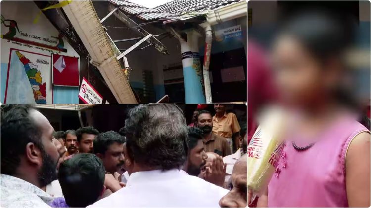 തകര്‍ന്ന കെട്ടിടത്തിൽ ഒരു വർഷമായി ക്ലാസുകൾ നടക്കുന്നില്ലെന്ന് പ്രധാന അദ്ധ്യാപകൻ, തള്ളി വിദ്യാര്‍ത്ഥികളും നാട്ടുകാരും