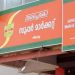 അരി മുതൽ വെളിച്ചെണ്ണ വരെ ന്യായവിലയ്ക്ക് ലഭിക്കും; റേഷൻ കാര്ഡുടമകൾക്ക് 25 കിലോ സ്പെഷ്യൽ സബ്സിഡി അരി, ഓണച്ചന്തയുമായി സപ്ലൈകോ