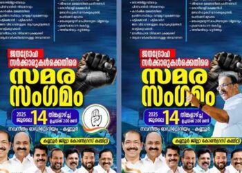 സുധാകരൻ പല്ലുകൊഴിഞ്ഞ സിംഹമോ? പോസ്റ്ററിൽ നിന്ന് സുധാകരനെ ഒഴിവാക്കൻ പറ്റും, കണ്ണൂരിലെ കോൺഗ്രസുകാരുടെ ഹൃദയത്തിൽ നിന്ന് ആ മുഖവും പേരും പറിച്ചെറിയാൻ കരുത്തുള്ള ആരും ജനിച്ചിട്ടില്ല’- ഫേസ്ബുക്ക് പോസ്റ്റ്, പിന്നാലെ സുധാകരന്റെ വലിയ ചിത്രം ഉൾപ്പെടുത്തി പുതിയ പോസ്റ്റർ