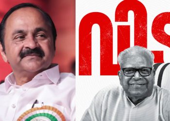 ‘തോല്വിയിലും ജയിക്കുന്ന, എപ്പോഴും പ്രതിപക്ഷ സ്വരമുള്ള ഒറ്റയാന്’: വിഎസിനെ അനുസ്മരിച്ച് വി ഡി സതീശൻ