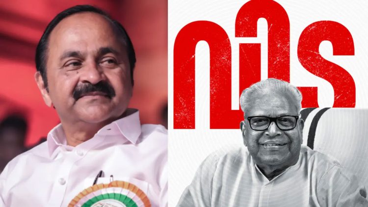 ‘തോല്വിയിലും ജയിക്കുന്ന, എപ്പോഴും പ്രതിപക്ഷ സ്വരമുള്ള ഒറ്റയാന്’: വിഎസിനെ അനുസ്മരിച്ച് വി ഡി സതീശൻ