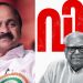 ‘തോല്വിയിലും ജയിക്കുന്ന, എപ്പോഴും പ്രതിപക്ഷ സ്വരമുള്ള ഒറ്റയാന്’: വിഎസിനെ അനുസ്മരിച്ച് വി ഡി സതീശൻ