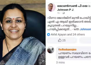 ‘മന്ത്രി പോയിട്ട് എംഎൽഎ ആയിരിക്കാൻ പോലും അർഹതയില്ല, പറയിപ്പിക്കരുത്’; വീണ ജോർജിനെതിരെ ലോക്കൽ കമ്മറ്റി അംഗം