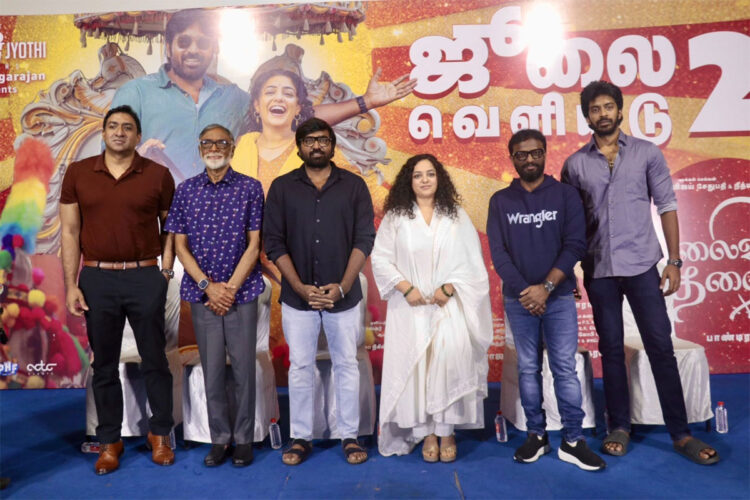 തരംഗമായി വിജയ് സേതുപതി, നിത്യാ മേനോൻ ചിത്രം ‘ തലൈവൻ തലൈവി ‘ യിലെ ഗാനങ്ങൾ !