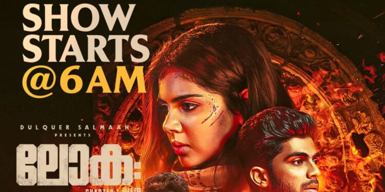 രാവിലെ 6 മണി മുതൽ ഷോകൾ, അതും നാലാം ദിനം; ചരിത്രം കുറിച്ച് “ലോക – ചാപ്റ്റർ വൺ: ചന്ദ്ര”