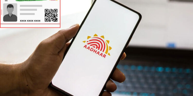 വരുന്നൂ ക്യുആര്‍ കോഡ് സഹിതം പുതിയ ഇ-ആധാർ ആപ്പ്; ഇനി നിങ്ങളുടെ മൊബൈൽ ഉപയോഗിച്ച് ഇക്കാര്യങ്ങൾ മാറ്റാം