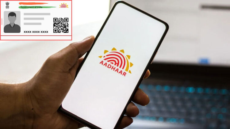വരുന്നൂ ക്യുആര് കോഡ് സഹിതം പുതിയ ഇ-ആധാർ ആപ്പ്; ഇനി നിങ്ങളുടെ മൊബൈൽ ഉപയോഗിച്ച് ഇക്കാര്യങ്ങൾ മാറ്റാം