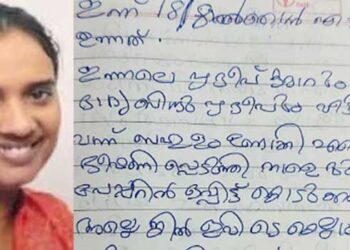 ‘ഇന്ന് 18–ാം തീയതി, ഇന്നലെ പ്രദീപ് കുമാറും ഭാര്യ ബിന്ദുവും വീട്ടിൽ വന്ന് ബഹളം ഉണ്ടാക്കി, എന്നെ ഭീഷണിപ്പെടുത്തി, നാളെ മുദ്രപ്പത്രത്തിൽ ഒപ്പിട്ടു കൊടുക്കണം, അല്ലെങ്കിൽ ഇവിടെയെല്ലാം നാറ്റിക്കും, ഇവിടെ വന്ന് തലതല്ലിച്ചാകുമെന്ന് ഭീഷണി- മരിക്കാൻ എനിക്ക് പേടിയാണ്, ഞാൻ എന്തു ചെയ്യും ദൈവമേ’…