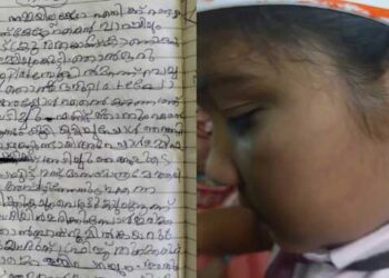 ‘എനിക്ക് ഉമ്മയില്ലാ കേട്ടോ, ഞാൻ ഒരു ദിവസം പ്ലേറ്റ് സ്‌കൂളിൽ മറന്നുവച്ചപ്പോൾ എന്റെ കരണത്ത് ഉമ്മി അടിച്ചു, വാപ്പയും എന്നോട് ക്രൂരതയാണ് കാണിക്കുക, ഒരു ദിവസം പ്ലേറ്റ് സ്‌കൂളിൽ മറന്നുവച്ചപ്പോൾ എന്റെ കരണത്ത് ഉമ്മി അടിച്ചു’- നോവായി 4-ാം ക്ലാസുകാരിയുടെ കുറിപ്പ്, കേസെടുത്ത് പോലീസ്