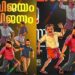 ആദ്യ ദിനത്തെക്കാൾ നാലിരട്ടി കളക്ഷനടിച്ച് രണ്ടാം ദിനം; കേരളത്തിലും ബ്ലോക്ക്ബസ്റ്റർ ഹിറ്റായി “സു ഫ്രം സോ”