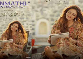 വെൺമതി ഇനി അരികിൽ നീ മതി… ‘ഹൃദയപൂർവ്വം’ വീഡിയോ ഗാനം പുറത്ത്, ചിത്രം 28ന് തിയറ്ററുകളിൽ