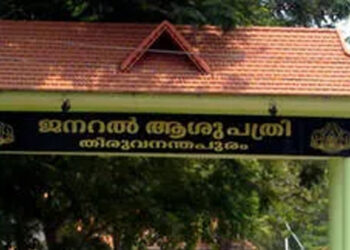 ശസ്ത്രക്രിയാ പിഴവില് തിരുവനന്തപുരം ജനറല് ആശുപത്രിയിലെ ഡോക്ടര്ക്കെതിരേ കേസ് ; വിവിധ വകുപ്പുകള് ചുമത്തി ഡോ. രാജീവ്കുമാറിനെതിരേ കേസെടുത്തു, നഷ്ടപരിഹാരം നല്കണമെന്ന് കുടുംബം