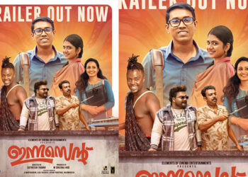 ‘ഞാൻ എന്തിനും റെഡിയാണ്, എന്തിനും…’; ചിരിപ്പിച്ച് ത്രില്ലടിപ്പിച്ച് ‘ഇന്നസെന്‍റ് ‘ ട്രെയിലർ, അൽത്താഫും അനാർക്കലിയും ഒന്നിച്ചെത്തുന്ന ചിത്രം ഒക്ടോബറിൽ തിയേറ്ററുകളിൽ