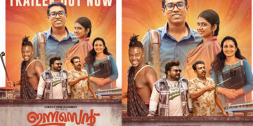 ‘ഞാൻ എന്തിനും റെഡിയാണ്, എന്തിനും…’; ചിരിപ്പിച്ച് ത്രില്ലടിപ്പിച്ച് ‘ഇന്നസെന്റ് ‘ ട്രെയിലർ, അൽത്താഫും അനാർക്കലിയും ഒന്നിച്ചെത്തുന്ന ചിത്രം ഒക്ടോബറിൽ തിയേറ്ററുകളിൽ