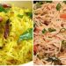 ഉച്ചക്കഞ്ഞി എന്ന് ഇനി പറയല്ലേ! ഫ്രൈഡ് റൈസ്, ലെമണ് റൈസ്, വെജിറ്റബിള് ബിരിയാണി…; സ്കൂളുകളിൽ ഇനി പുതിയ മെനു