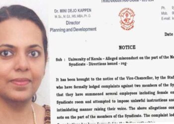 സർവകലാശാലയുടെ ഭരണപരമായ കാര്യങ്ങളിൽ ഇടപെടാൻ സിൻഡിക്കേറ്റ് അംഗങ്ങൾക്കു അധികാരമില്ല- മിനി കാപ്പൻറെ സർക്കുലർ