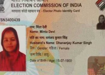 കൊച്ചു ​ഗള്ളി… ചർമം കണ്ടാൽ പ്രായം തോന്നില്ല!! മിന്റ ദേവി ‘മുത്തശ്ശി’ക്കു തെരഞ്ഞെടുപ്പു കമ്മിഷന്റെ കണക്കിൽ പ്രായം 124…സമൂഹമാധ്യമങ്ങളിൽ താരമായി 35 കാരി