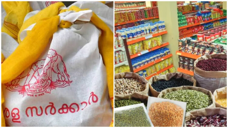 6,32,910 സൗജന്യ ഓണക്കിറ്റുകൾ, ഉപ്പ് തൊട്ട് പഞ്ചസാര വരെ; ഇന്ന് മുതൽ റേഷൻ കടകളിലെത്തി വാങ്ങാം, കൂടെ സ്പെഷ്യൽ അരിയും