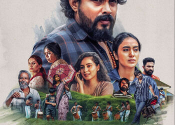 രാജേഷ് ധ്രുവ – സുകേഷ് ഷെട്ടി ചിത്രം ‘പീറ്റർ’ഫസ്റ്റ് ലുക്ക് പുറത്ത്